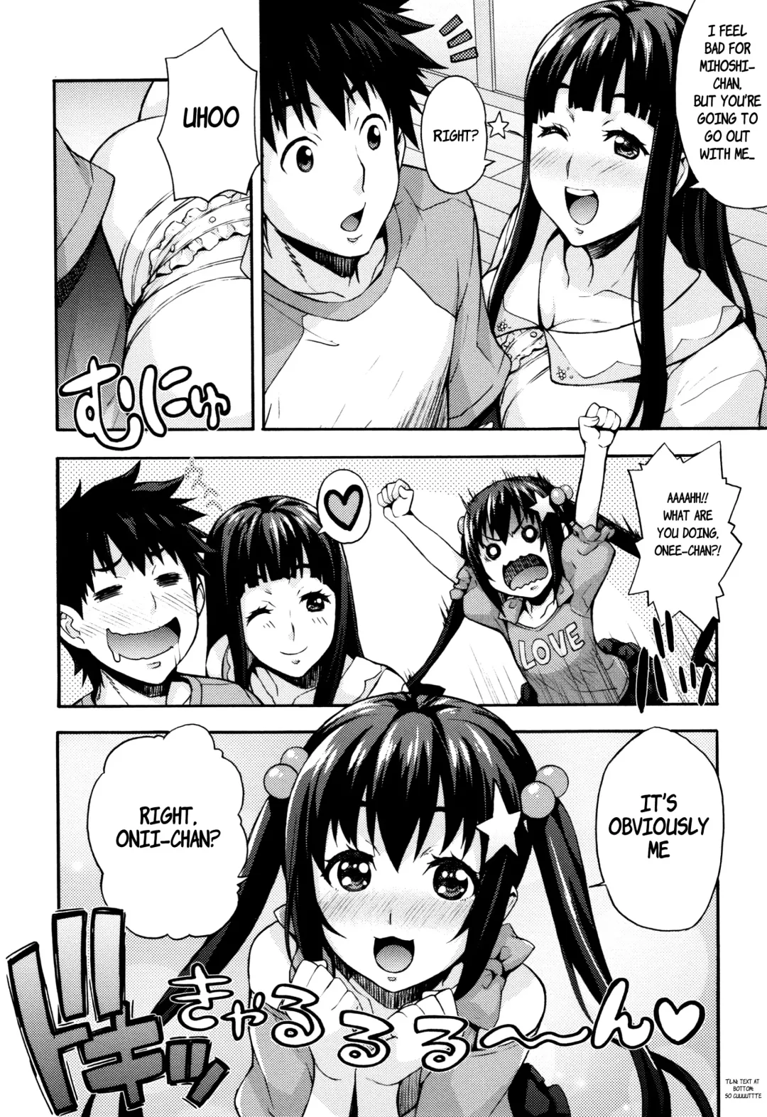 [Takurou] Ecchi Tokidoki Obenkyou ~Shimai de Kanojo~ Fhentai - Page 5