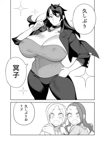 [Hidarikiki] Bakunyuu Celeb wa Gakuenchou no Onna Fhentai.net - Page 6