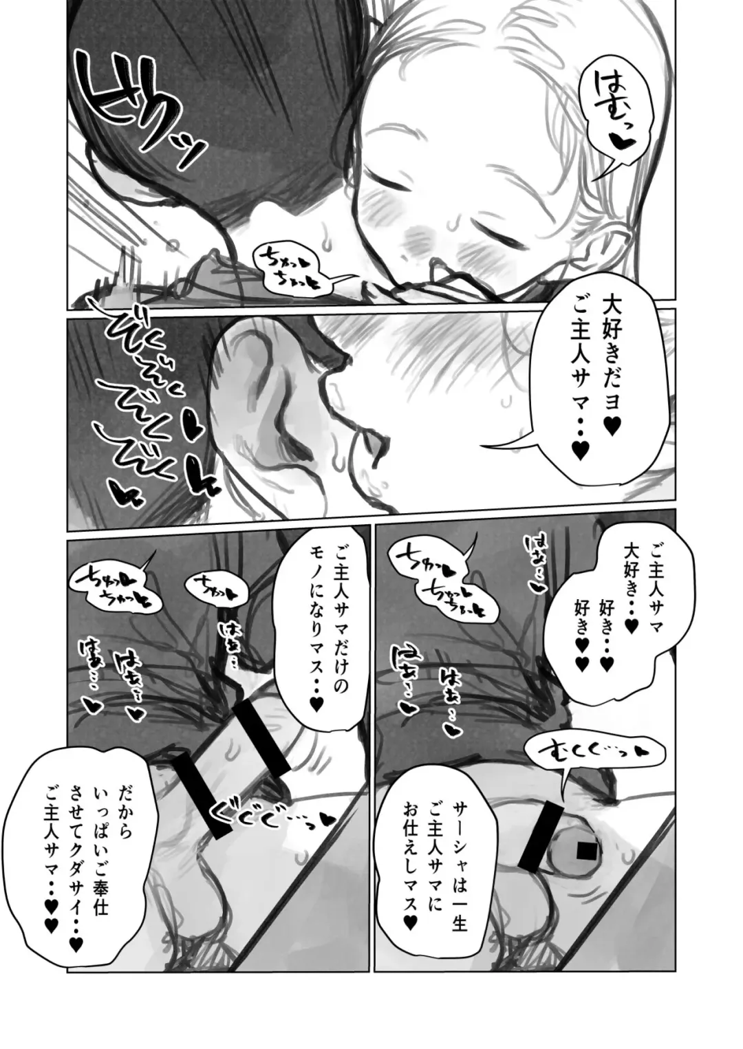 [Haguhagu] Ayashii Tsubo Kattara, Naka kara Sekai Ichi no Bishoujo ga Detekita Hanashi? Fhentai.net - Page 4