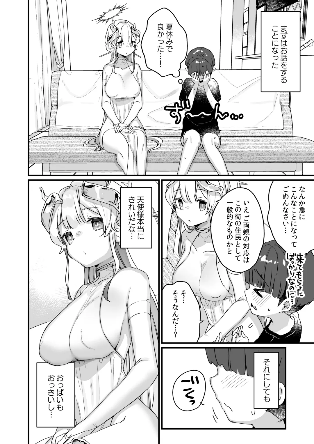 [Kanroame] Onaho Ochishita Kikai Tenshi-sama to Boku no Natsuyasumi Fhentai - Page 11