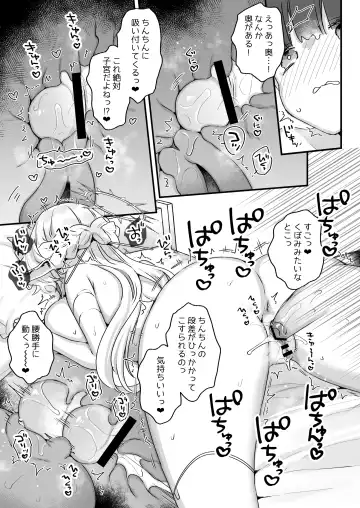 [Kanroame] Onaho Ochishita Kikai Tenshi-sama to Boku no Natsuyasumi Fhentai - Page 36