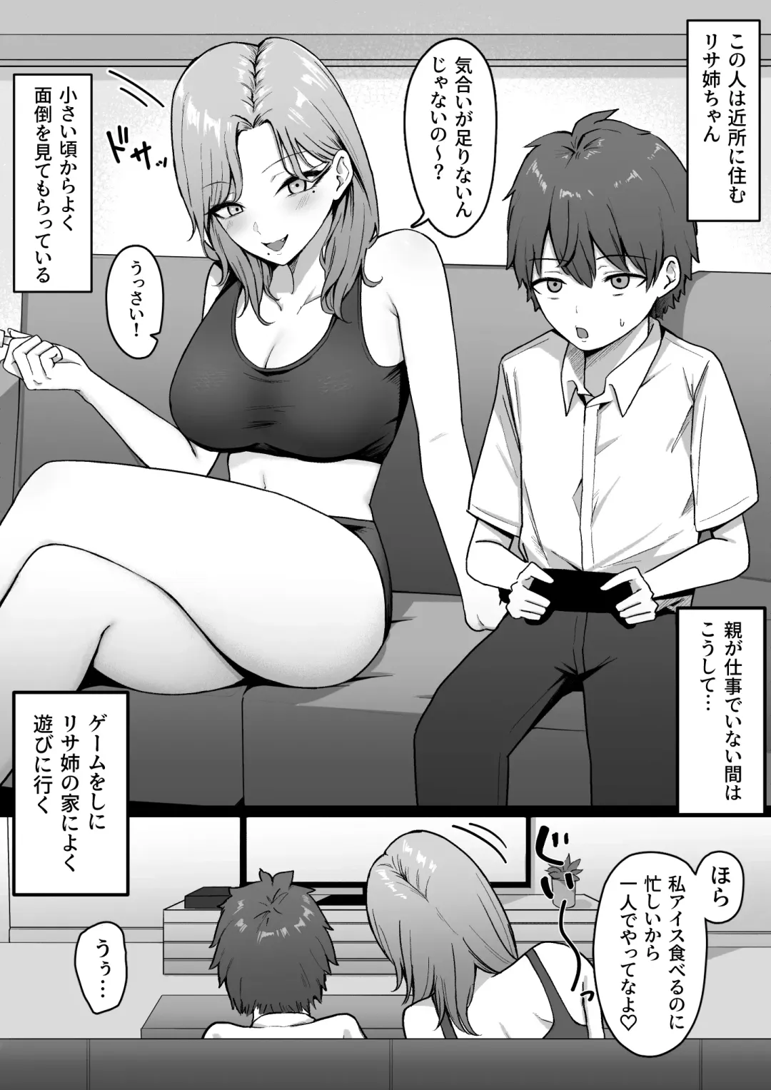Kinjo no Gal Nee-chan ni Oshioki sareru! Fhentai - Page 4