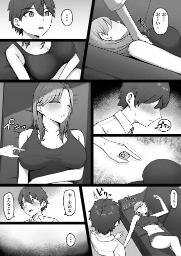 Kinjo no Gal Nee-chan ni Oshioki sareru! Fhentai - Page 7