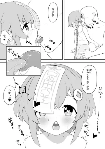 [Kiyoshira] Qiqi wa Taisou ni Tsukiatte Hoshii Fhentai - Page 3