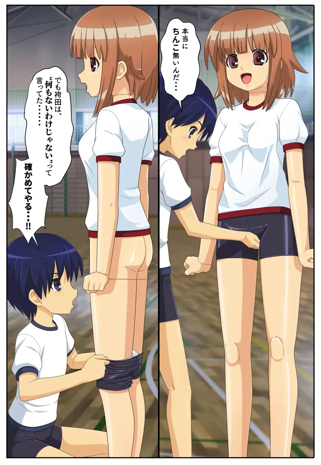 [Toki] Classmate o Mannequin ni Shite Asoko ga Dou natte iru no ka Tashikamete mita Fhentai - Page 6