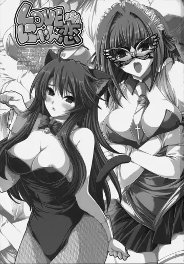 [Shinano Yura] LOVE Nyan-Koi Fhentai - Page 2