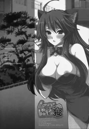 [Shinano Yura] LOVE Nyan-Koi Fhentai - Page 32