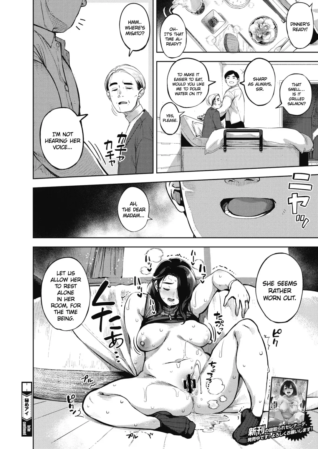 [Rocket Monkey] Himeai Fhentai.net - Page 30