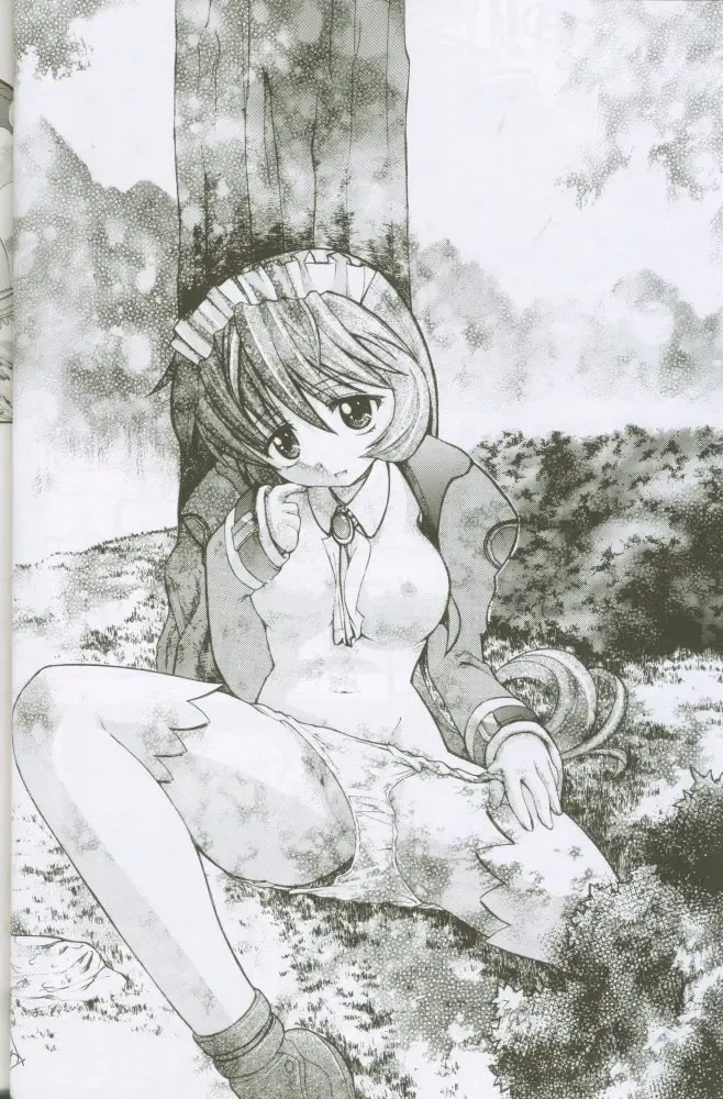 [Kaishaku] Uchuujin To Kaijuu No Tatakai Fhentai - Page 42