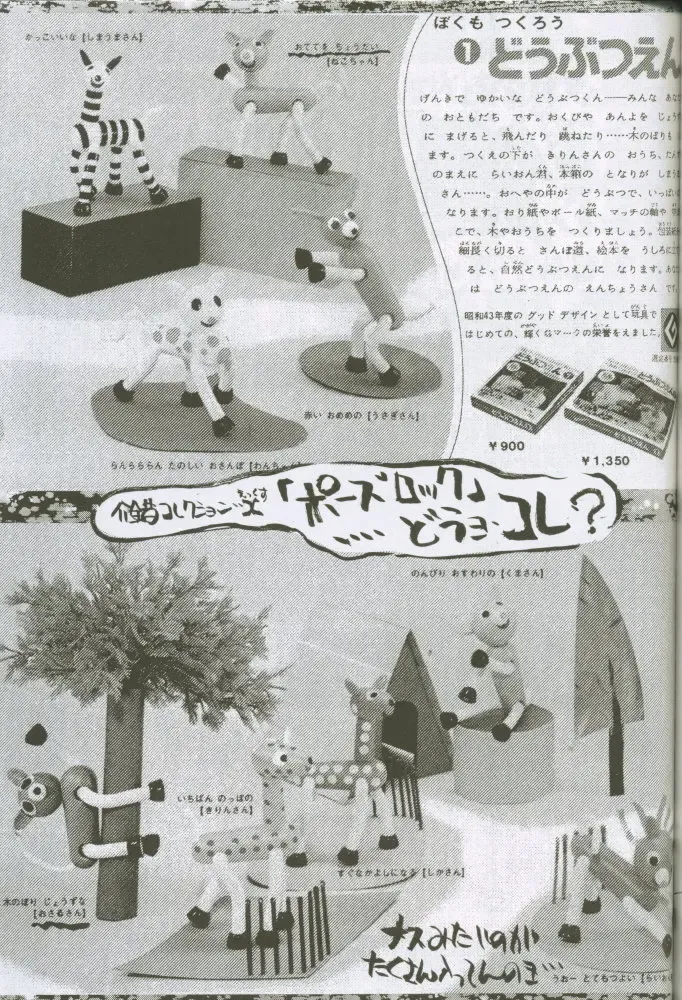 [Kaishaku] Uchuujin To Kaijuu No Tatakai Fhentai - Page 51