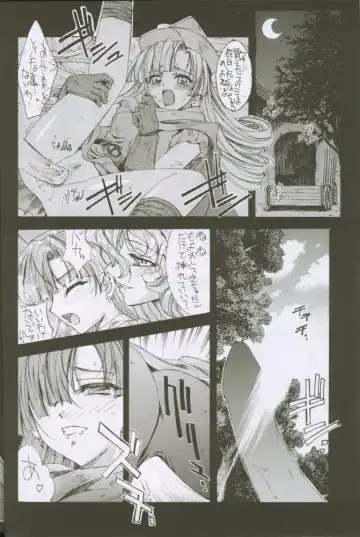 [Kaishaku] Uchuujin To Kaijuu No Tatakai Fhentai - Page 13