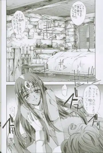 [Kaishaku] Uchuujin To Kaijuu No Tatakai Fhentai - Page 17