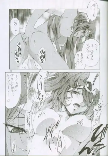 [Kaishaku] Uchuujin To Kaijuu No Tatakai Fhentai - Page 18