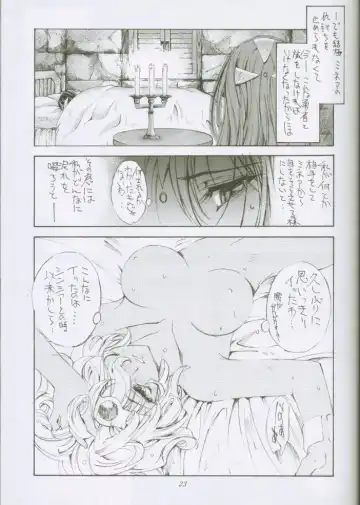 [Kaishaku] Uchuujin To Kaijuu No Tatakai Fhentai - Page 22