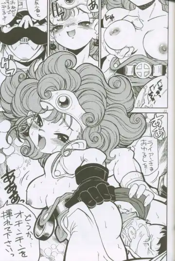 [Kaishaku] Uchuujin To Kaijuu No Tatakai Fhentai - Page 34