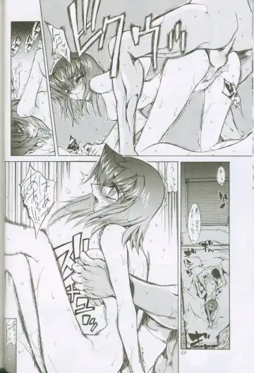 [Kaishaku] Uchuujin To Kaijuu No Tatakai Fhentai - Page 48