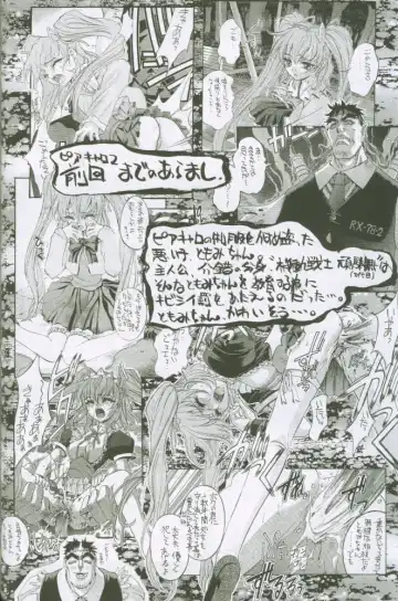 [Kaishaku] Uchuujin To Kaijuu No Tatakai Fhentai - Page 56