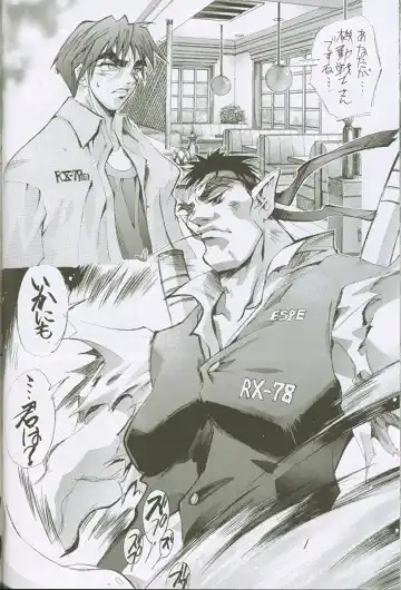 [Kaishaku] Uchuujin To Kaijuu No Tatakai Fhentai - Page 60