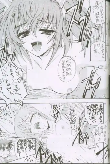 [Kaishaku] Uchuujin To Kaijuu No Tatakai Fhentai - Page 61