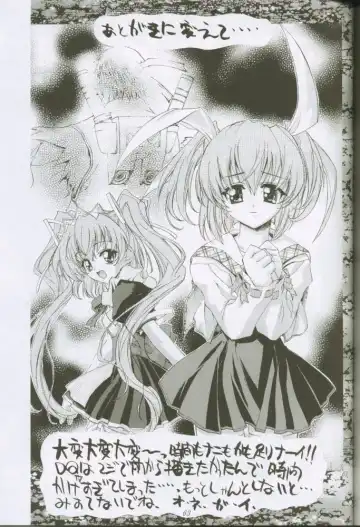 [Kaishaku] Uchuujin To Kaijuu No Tatakai Fhentai - Page 63