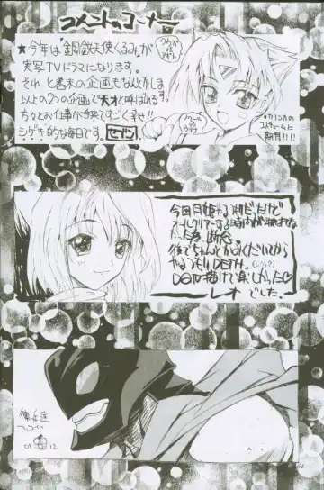 [Kaishaku] Uchuujin To Kaijuu No Tatakai Fhentai - Page 64