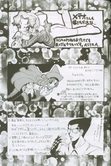 [Kaishaku] Uchuujin To Kaijuu No Tatakai Fhentai - Page 65