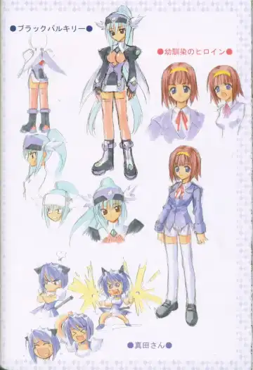 [Kaishaku] Uchuujin To Kaijuu No Tatakai Fhentai - Page 68