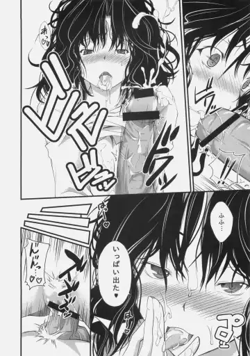 [Tabo] Yesterday & Today Fhentai - Page 17