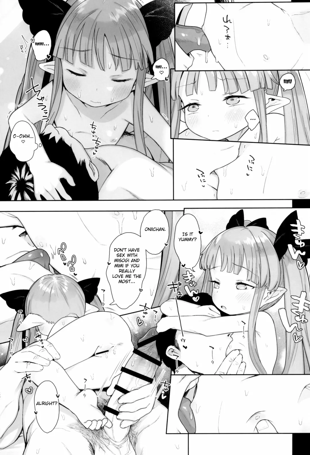 [Kereno] 8-saiji to Icha Love Chucchu Hanzai Ecchi Shite mo Ii yo! (Princess Connect! Re:Dive) [English] [Fated Circle Fhentai - Page 13