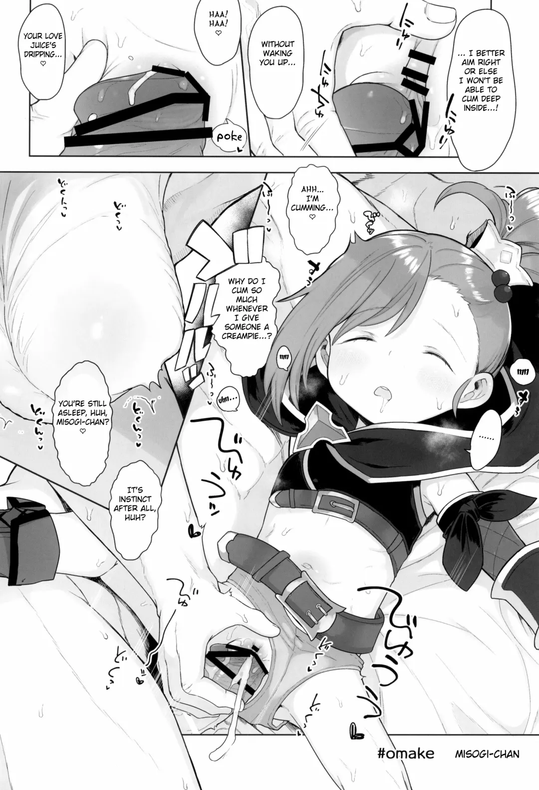 [Kereno] 8-saiji to Icha Love Chucchu Hanzai Ecchi Shite mo Ii yo! (Princess Connect! Re:Dive) [English] [Fated Circle Fhentai - Page 32
