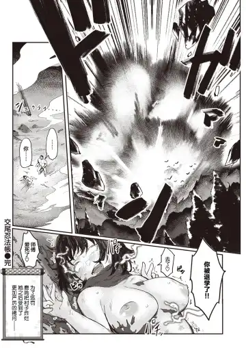 [Orihika] Koubi Ninpouchou Fhentai - Page 21