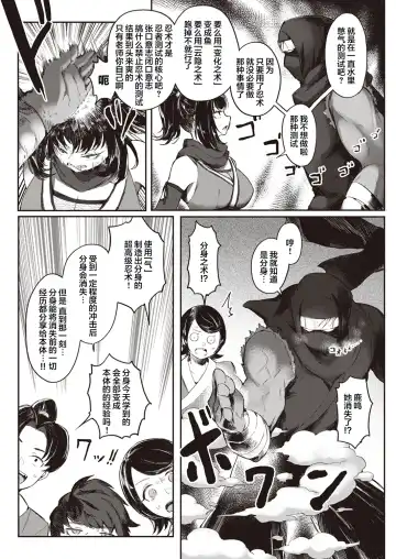 [Orihika] Koubi Ninpouchou Fhentai - Page 3