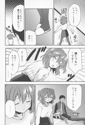 [Kazepana] Secret Ruby Fhentai - Page 7