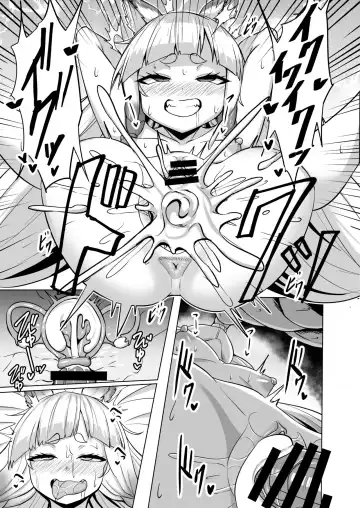 [Tenken] GraBlue Pholia Alliah Manga Fhentai.net - Page 4