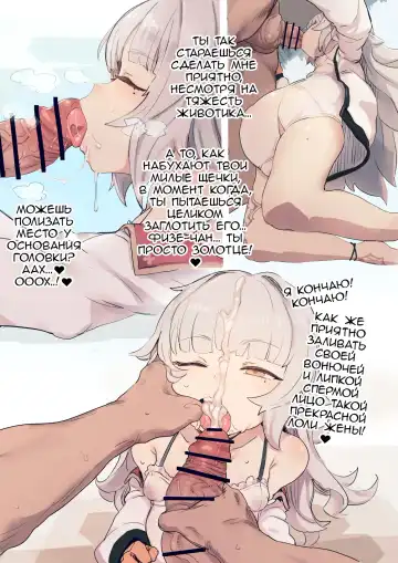 [Deadflow] Mizugi Fize-chan Tsuzuki Fhentai - Page 4