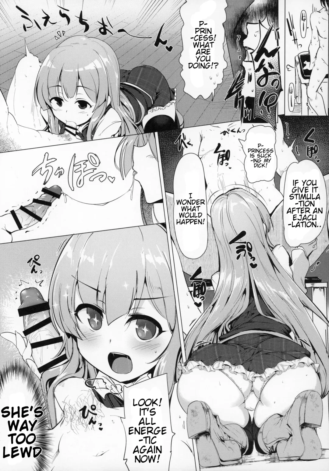 [Momio] Manaria Oukoku no Ohime-sama to Manaria Gakuin Ippan Seito Ore no Aida ni Ecchi na Event nante Okiru Wake ga Nai Fhentai.net - Page 14