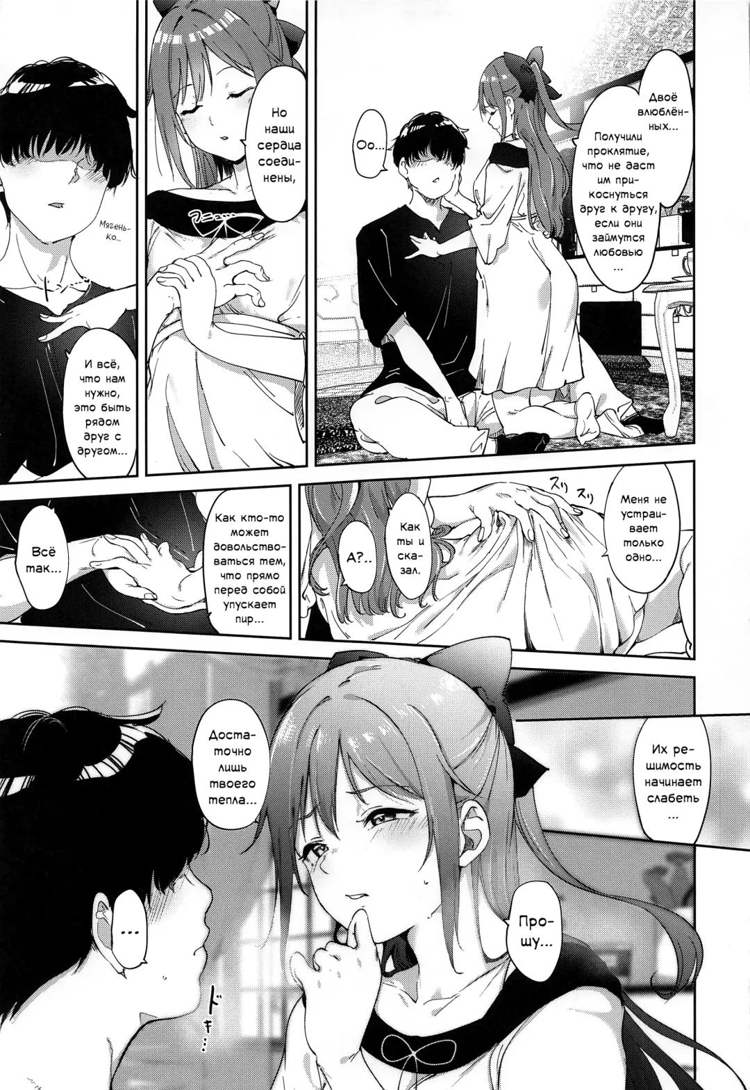 [Alp] Osaka no Kyuujitsu | Выходной день Осаки Fhentai - Page 10