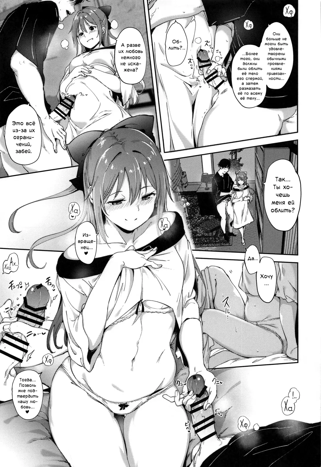 [Alp] Osaka no Kyuujitsu | Выходной день Осаки Fhentai - Page 14