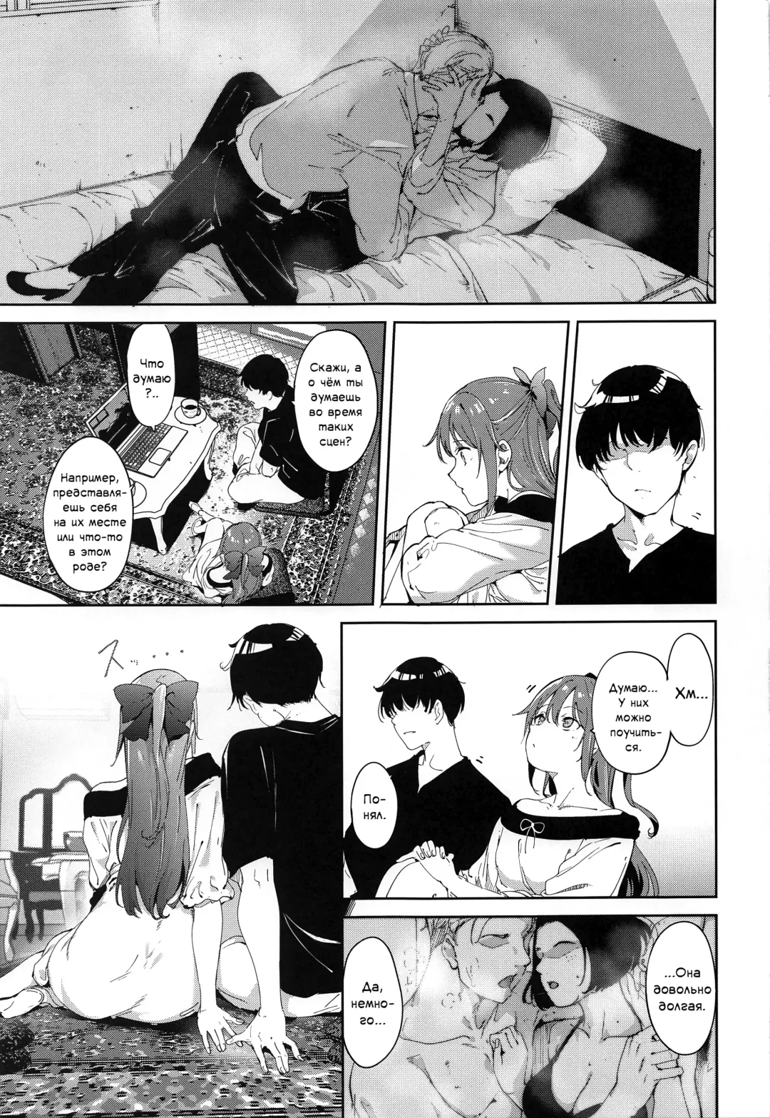 [Alp] Osaka no Kyuujitsu | Выходной день Осаки Fhentai - Page 6