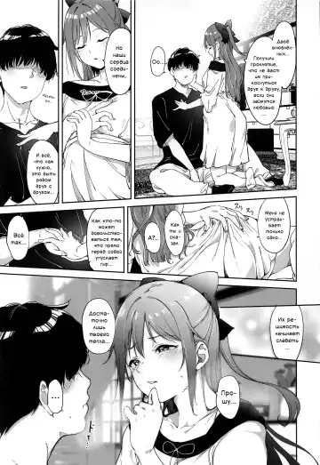 [Alp] Osaka no Kyuujitsu | Выходной день Осаки Fhentai - Page 10
