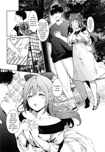[Alp] Osaka no Kyuujitsu | Выходной день Осаки Fhentai - Page 3