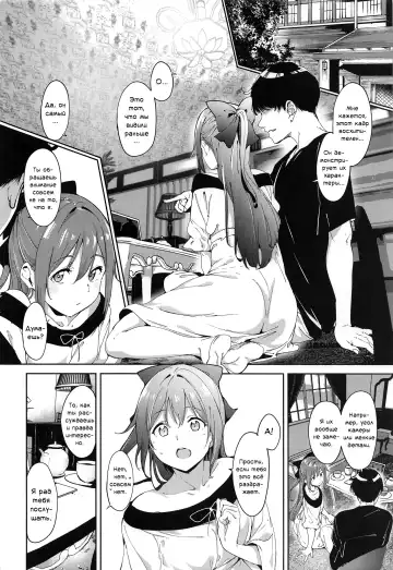 [Alp] Osaka no Kyuujitsu | Выходной день Осаки Fhentai - Page 5