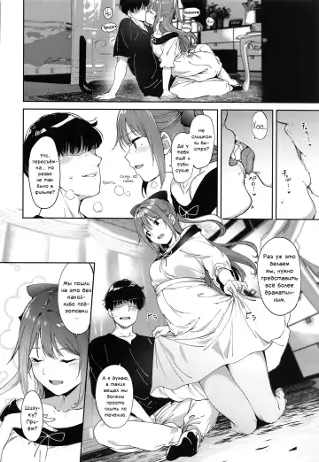 [Alp] Osaka no Kyuujitsu | Выходной день Осаки Fhentai - Page 9