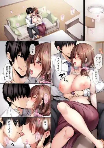 [Mafuyu] Wakazuma Reform Fhentai.net - Page 11