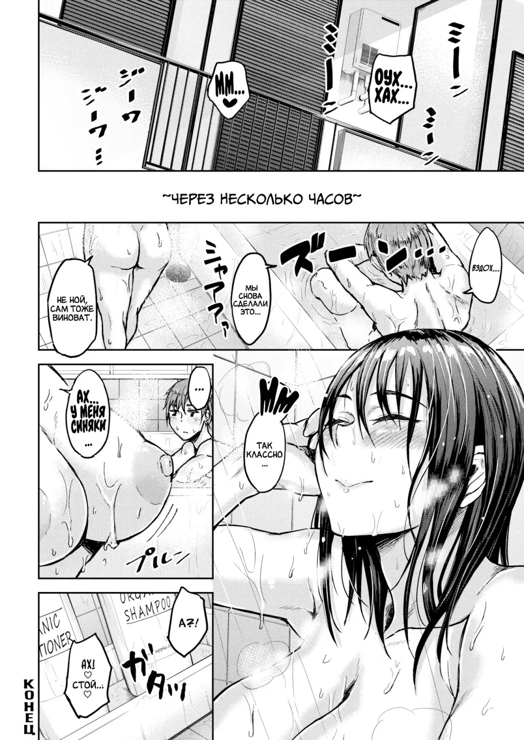 [Yatsuki Hiyori] One Summer Day Fhentai - Page 16