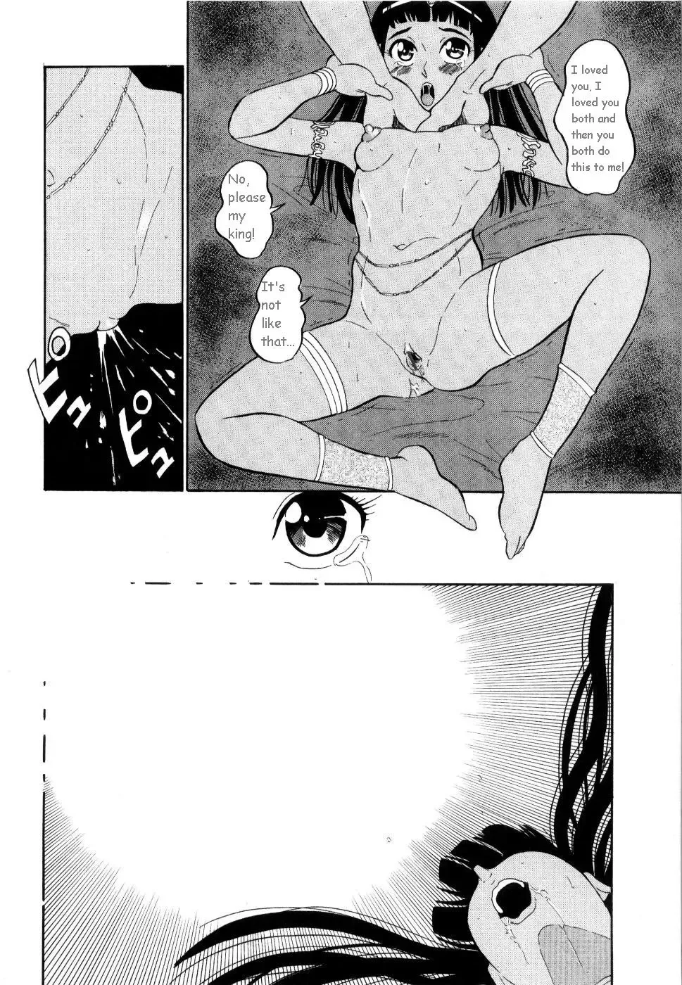 [Dozamura] Slave of Love Fhentai - Page 22