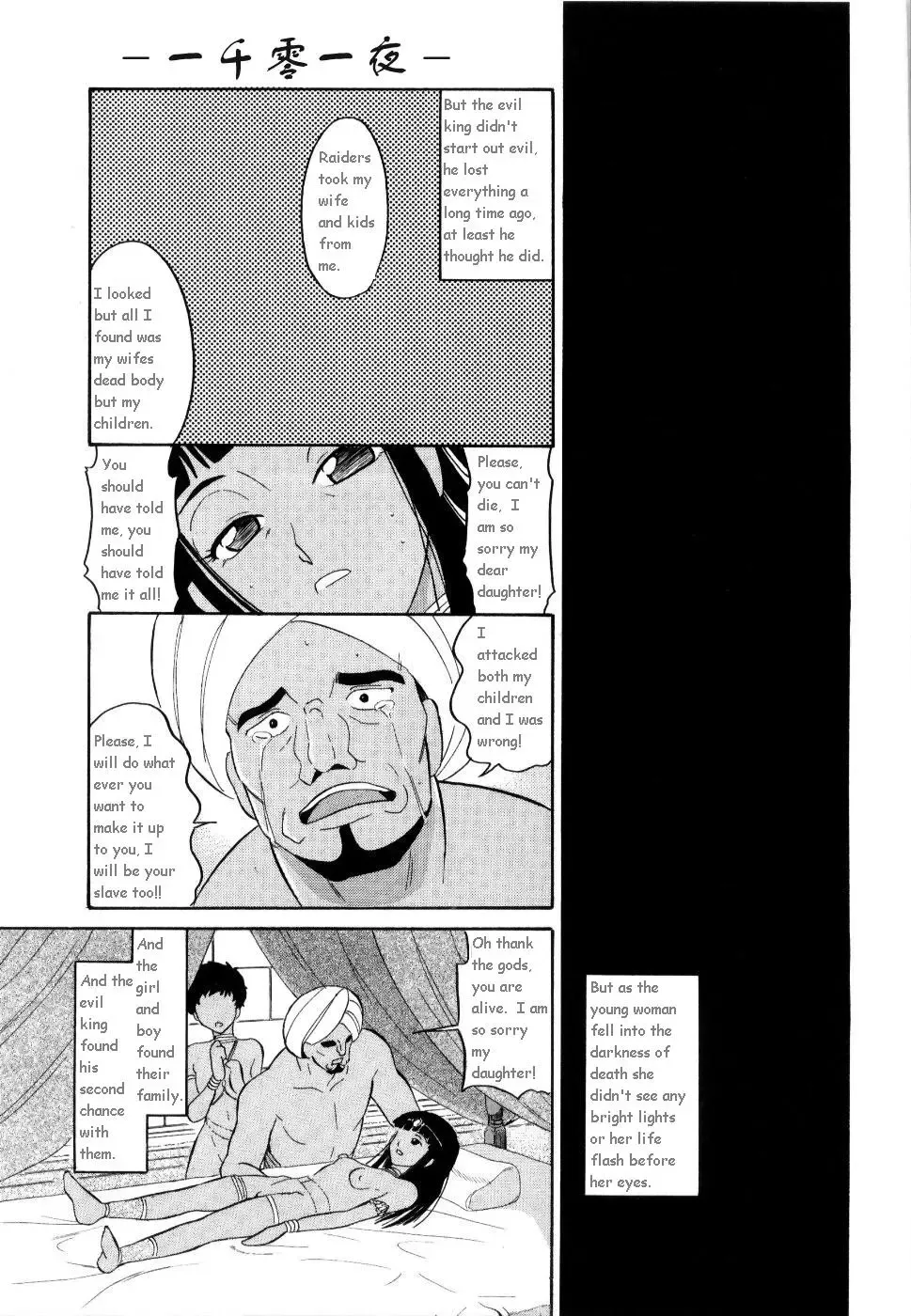 [Dozamura] Slave of Love Fhentai - Page 23