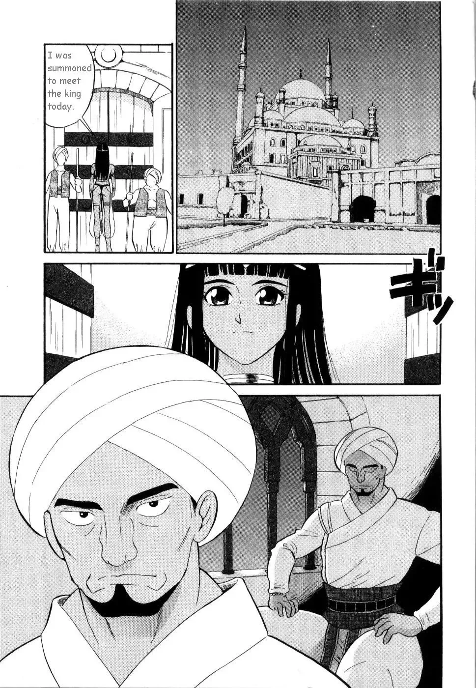 [Dozamura] Slave of Love Fhentai - Page 3