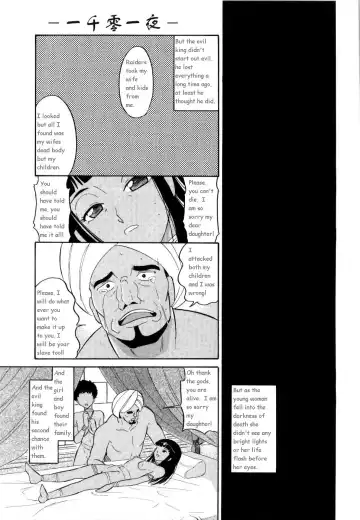 [Dozamura] Slave of Love Fhentai - Page 23