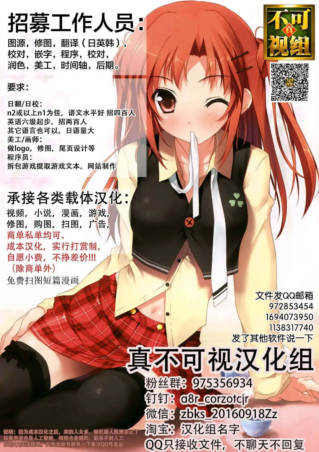 [Sindoll] Serving the Queen | 侍奉女王 Fhentai - Page 10